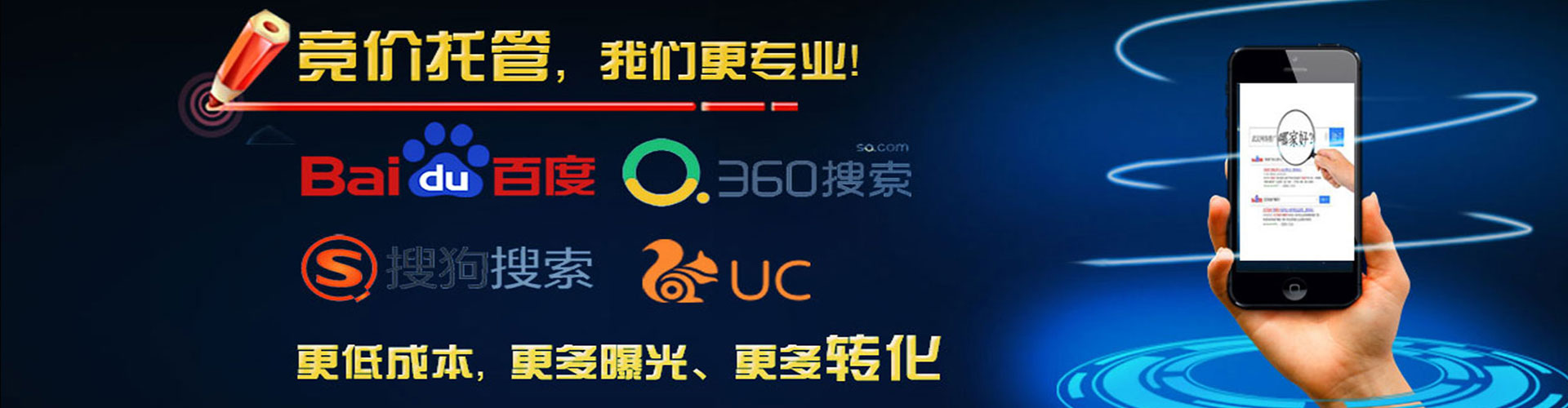 合水百度开户返点