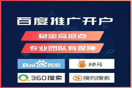 投资新手段：开户高返点成功案例集锦